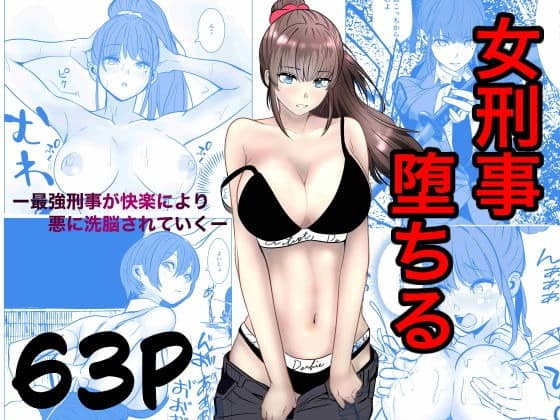 杉田早希が黒いランジェリー姿でズボンを下げ、正面を向いて立つ