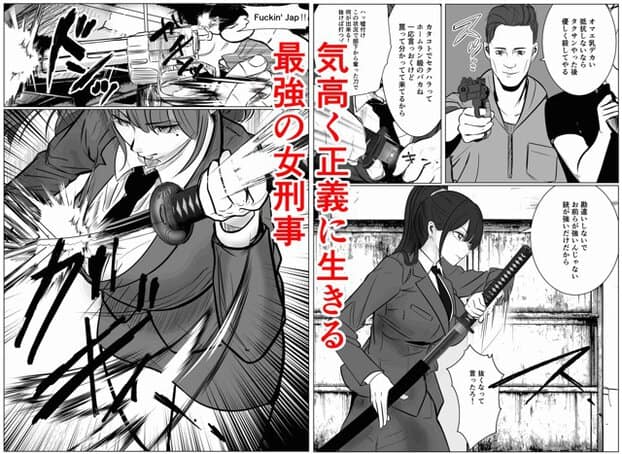ポニーテールの杉田早希が日本刀を手に、銃撃の中へ踏み込む