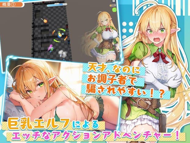 リズの立ち絵とアクション画面、ベッドで眠るカットが並ぶ
