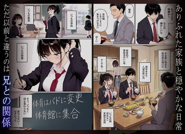 制服姿の理央が教室の机でペンを持ち、耳に手を当てて下を向く