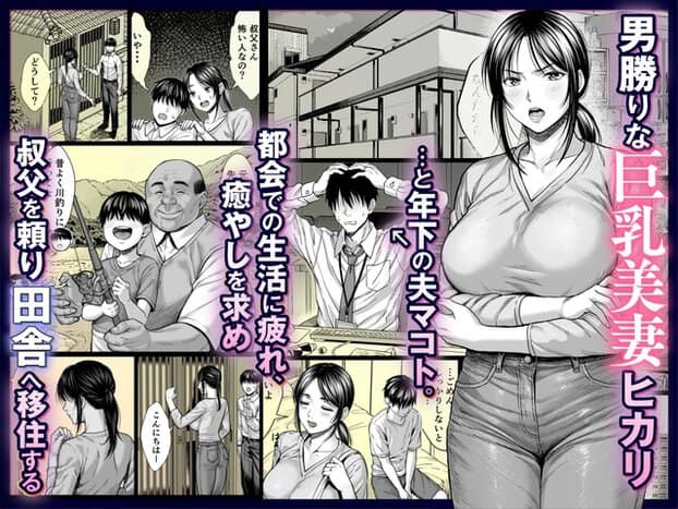 ヒカリが長袖シャツとジーンズ姿で腕を組み、口を開けて正面に立つ