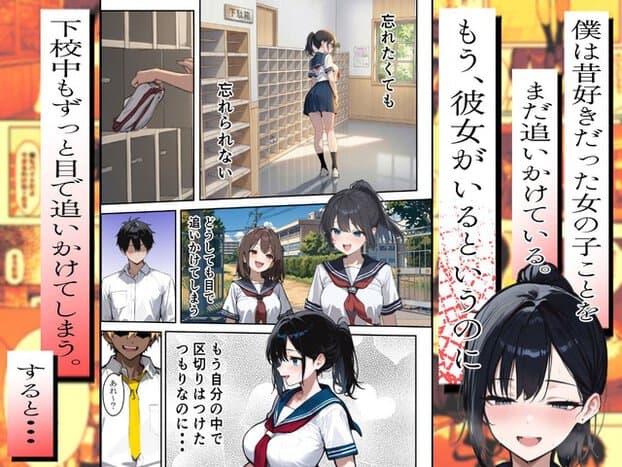 制服の里穂が校門近くで友人と歩き、右側に目を細めた顔が大きく写る