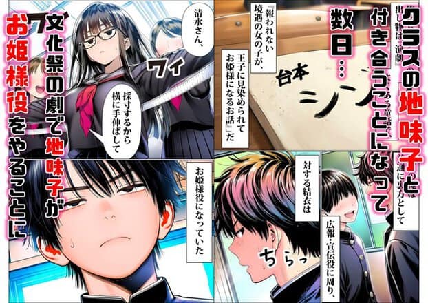 制服姿の結衣がメジャーを手に前へ立ち、少しあごを上げてまっすぐこちらを見る