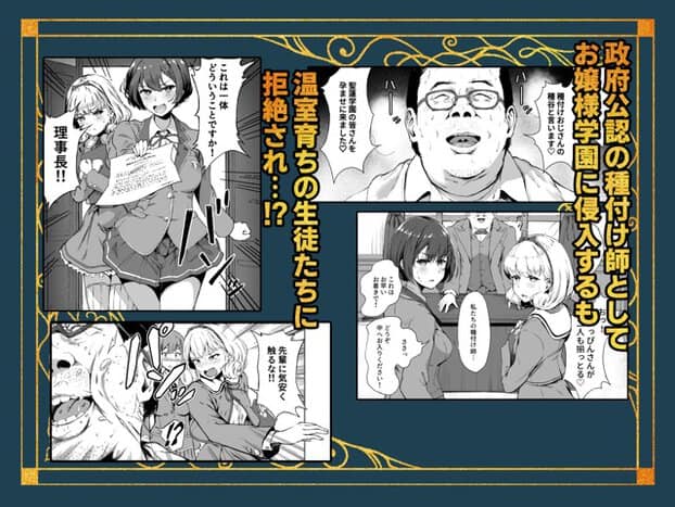 制服姿の女性が書類を前に出し、別のカットで2人が肩を寄せて振り向く
