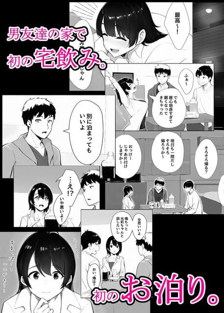 光莉が男友達2人とテーブルを囲み、飲み物や菓子の前に座る