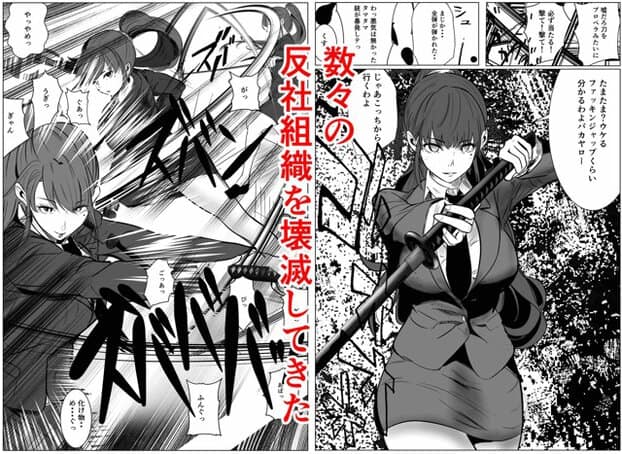杉田早希が日本刀を振り、斬撃線の中で前へ踏み出す