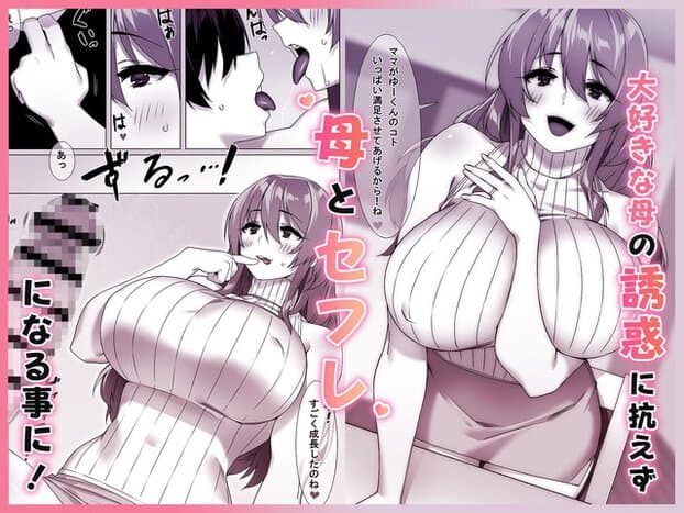 白いニットの女性が胸元に手を添え、笑顔で男性へ近づく