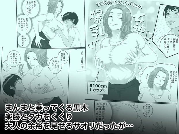 白衣姿の女性が胸元に手を添えて片目を閉じ、上半身を前に向ける