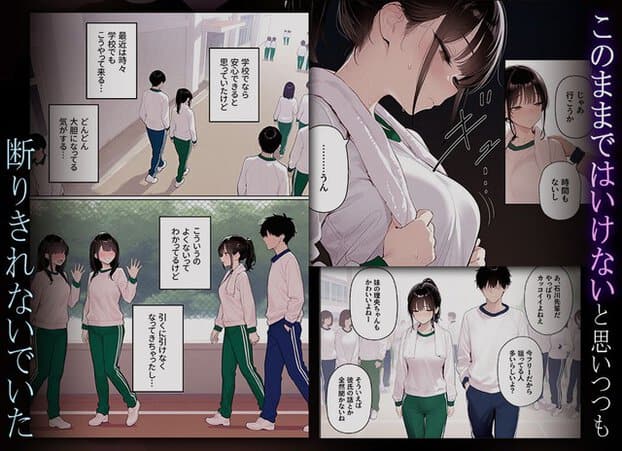 体操服の理央が汗を浮かべ、胸元のシャツを握って顔を下げる