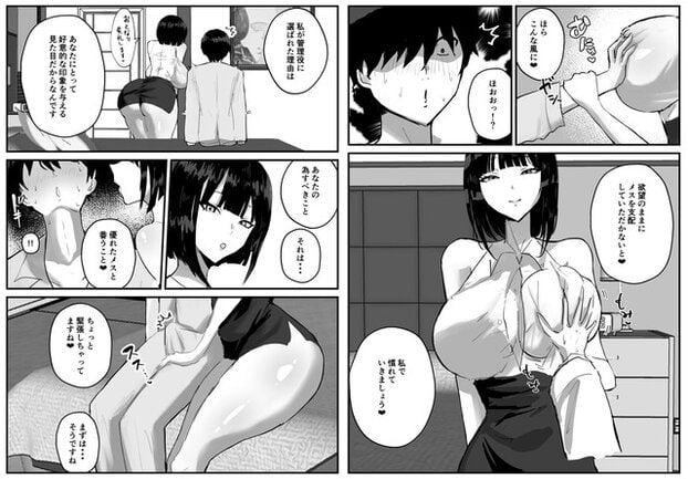 白シャツの女性が胸元を開き、男性の手を自分の胸に当てる