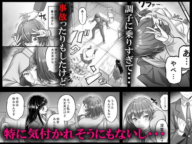 茶髪の女子が教室の床で仰向けになり、椅子の横で脚を上げる