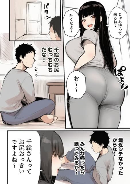 黒髪の女性がTシャツ姿で振り向き、座る男性を見下ろす