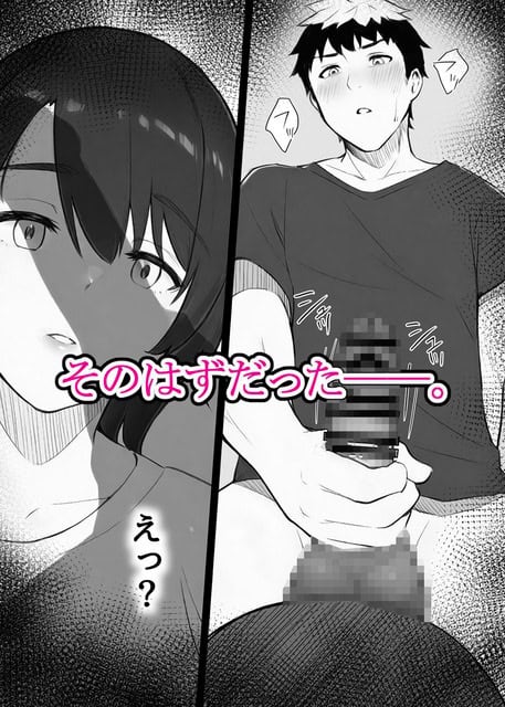 光莉が目を見開き、服を上げて立つ男友達の近くで驚く