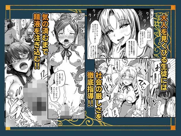 制服姿の女性2人が腰かけ、別のカットで長髪の女性が手を合わせて話す