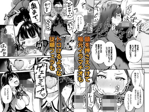 長髪の女性が指を口元に添え、周囲のカットで制服姿の女性が身を寄せる