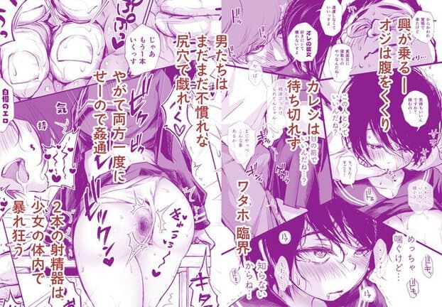 柊綿穂の表情と上半身が大きく並び、カレシは待ち切れずとワタホ臨界の文字が重なる