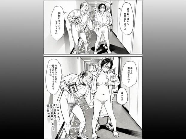 白いガウンの眼鏡女性が廊下で胸を出し、年配男性に胸を掴まれる