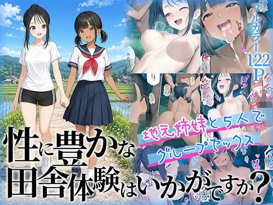 白いTシャツの女性と制服姿の女性が手をつないで田舎道を歩き、青空の下でそろって笑顔を見せる