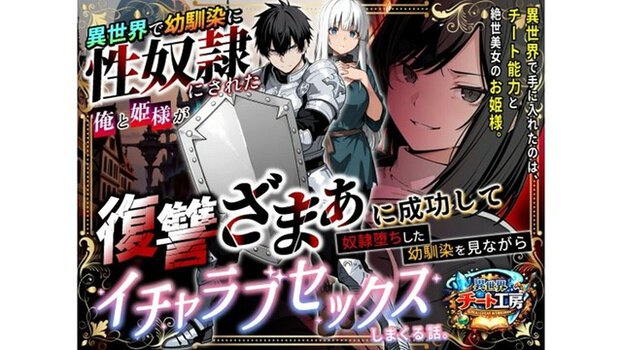 鎧姿のシュウジと白髪の王女セリーナが並び、右側に黒髪のカナミの笑顔と復讐ざまぁに成功する文字が入る