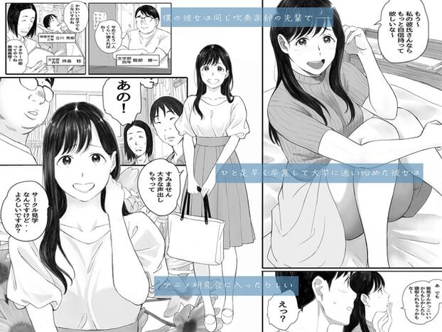黒髪の先輩彼女・麻由理が笑顔でアニメ研究会の見学を勧め、スカート姿や頬を赤らめて座る姿も映る