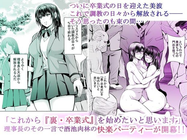 制服姿の美波が卒業式の日に立ち、別枠で母親と寄り添う