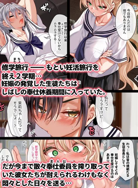 銀髪の女子生徒が両腕を上げて椅子にもたれ、金髪の生徒は胸元へ手を当てながら伏し目がちに立っている
