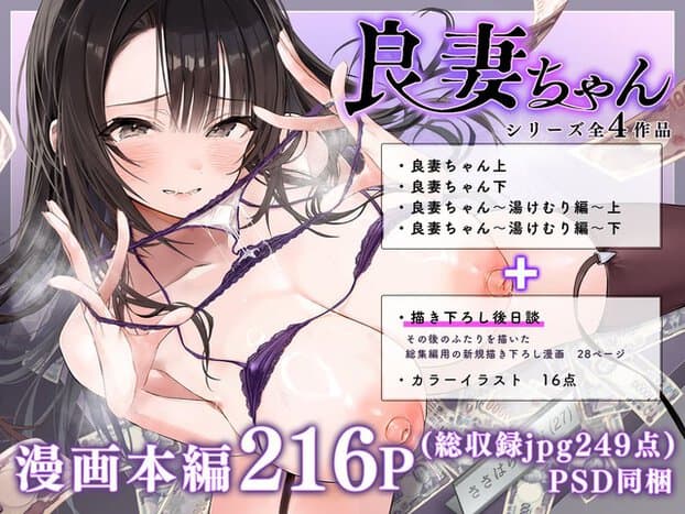紫の極細下着を着たりおが身体を横向きに倒し、濡れた爆乳を正面へ突き出して目を細める