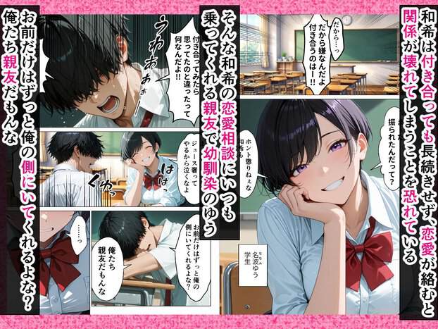 白シャツに赤いリボン姿のゆうが机に頬杖をつき、向かいの和希は制服姿で身を乗り出す
