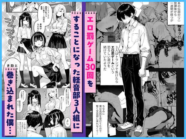 尾上澪・篠原深月・古賀萌美が白シャツと黒いスカートで並び、田中が紙を持って立つ