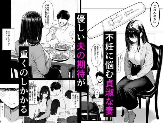 妊娠を望む静が食卓でうつむき、妊娠検査薬を前に良助との子どもを思い悩む