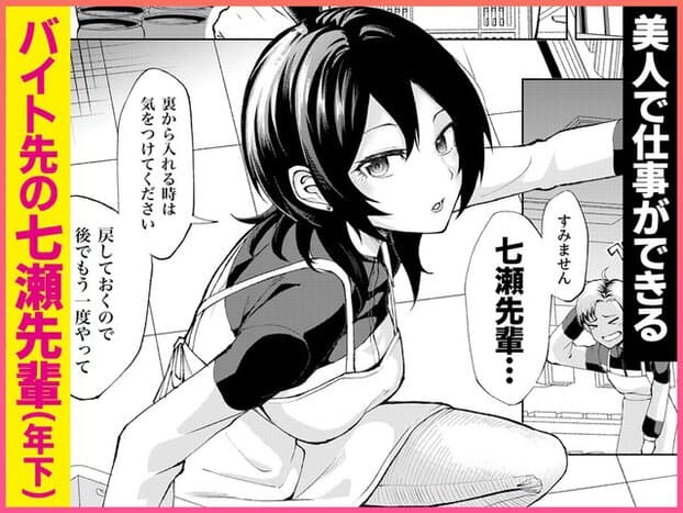 エプロン姿の女性が棚の前で片膝をつき、斜め後ろの男性へ口元を開けて視線を向ける