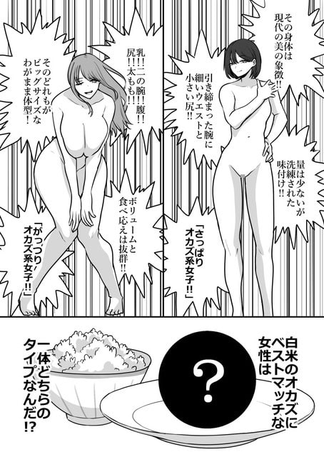 前かがみの裸の女性が両手を前につき、爆乳を揺らして汗をにじませながらこちらへ身を乗り出す