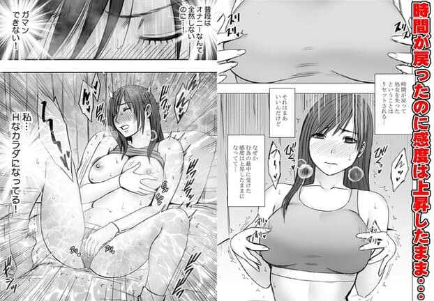 夢子が胸元を押さえて頬を赤くし、ベッドの上で戸惑いながら体をこわばらせる場面