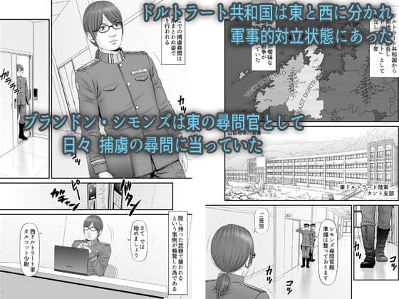 ブランドン・シモンズが軍服姿で廊下に立ち、尋問官として室内を見つめる
