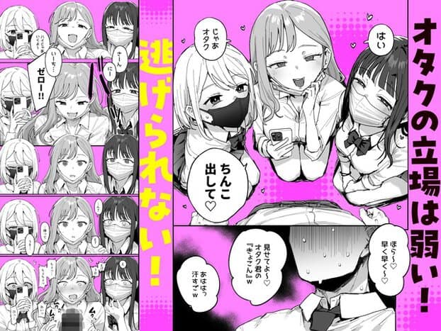 キナとアイラがマスク姿で見守り、モモカがスマホを持って笑いながら前を見る