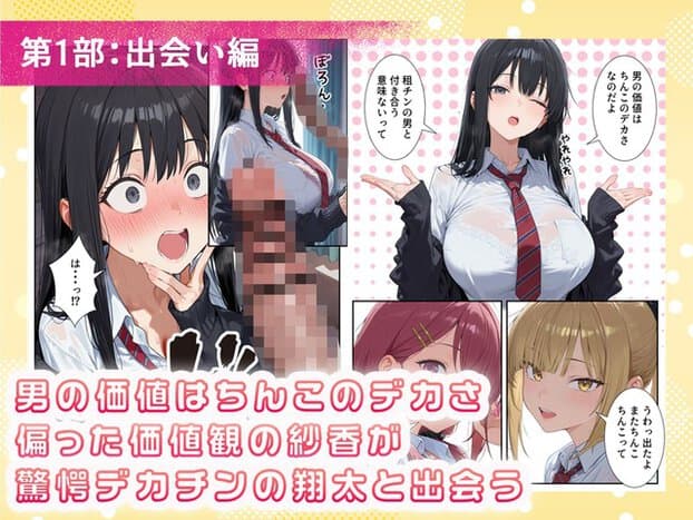 黒髪の女性が目を見開いて驚き、赤髪と金髪の女性は落ち着いた表情で翔太との出会いを見守る