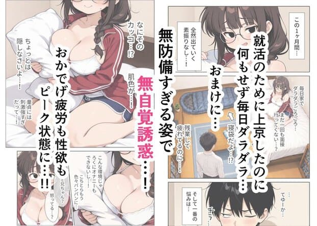 シホが白いシャツを持ち上げて大きなおっぱいを見せ、男性を誘うように微笑む