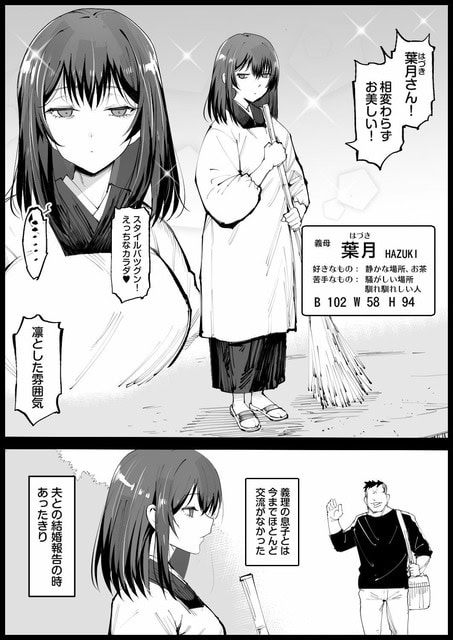 女性が胸元にほうきを抱え、黒髪を後ろでまとめて正面に立つ