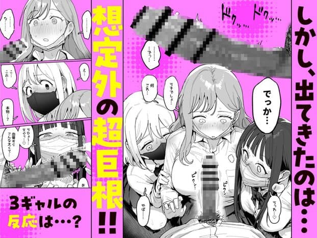 キナ、モモカ、アイラが目を見開き、赤面しながら同じ方向を見て驚く