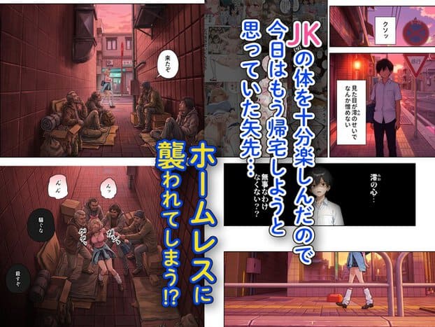 路地の奥を見つめる女子と、離れた場所に立つ男子が不安そうな雰囲気を出す