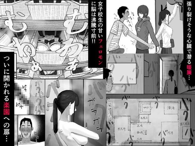 女湯の見取り図、脱衣所、洗場、浅湯や露天風呂の位置が描かれる