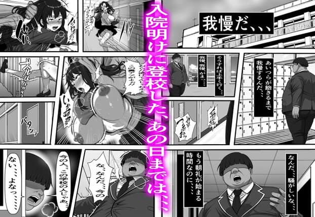 校内を歩く男子生徒がうつむき、駆け寄る女子生徒に気づいて身体を引いている
