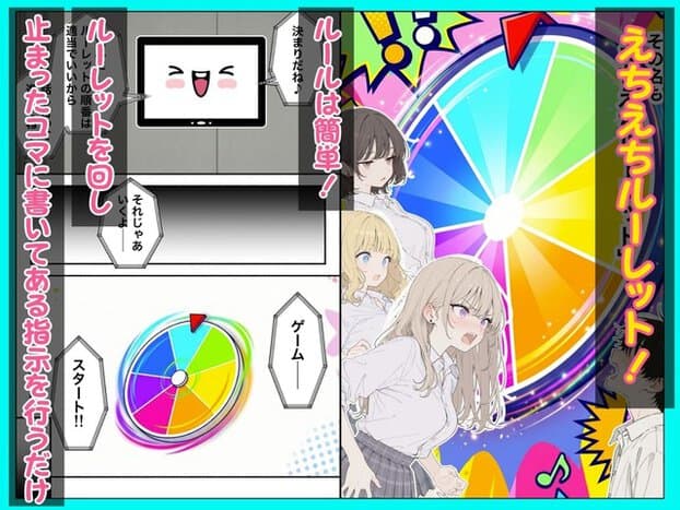 ルーレットを前にした3人が身を乗り出し、橘紗良は驚き、森萌花は好奇心を見せる