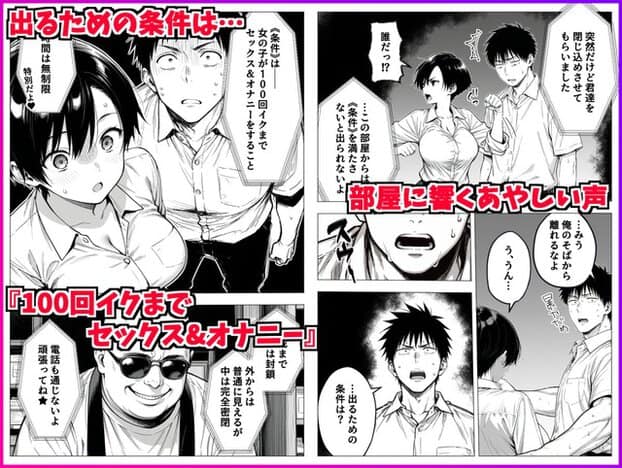 みうと浩太が出口条件を読んで固まり、怪しい店員が別枠で説明する