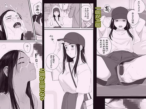 帽子と半袖シャツ姿の北川さんがベッドに座り、片手を額へ添えながら相手を見つめる