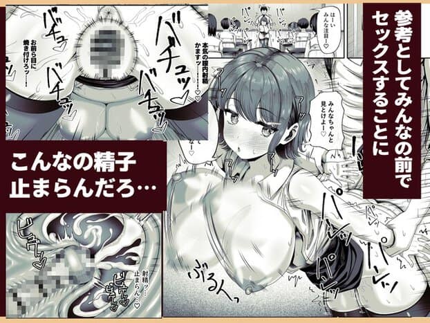 大勢の前で肩をすくめる女教師が視線を向け、頬を赤らめながら実習を続けている