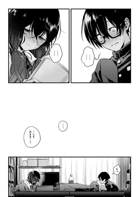 森さんと杉山くんが向かい合い、どちらも言葉を探すような硬い表情で見つめ合う