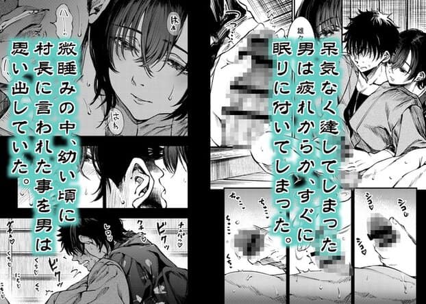 雪音が寛太の背後から腕を回し、顔を寄せながら手を伸ばす