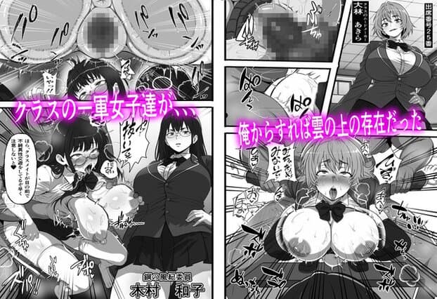 眼鏡の女子生徒が戸惑って身体を縮め、隣の長身女性は落ち着いた表情で立っている
