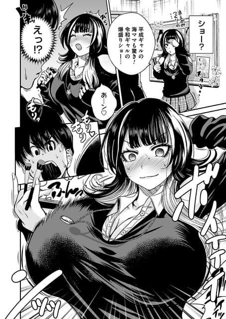 裸の渡瀬アキラが海へまたがるように前かがみになり、膨らんだ胸を押し当てながら汗を流して見つめる